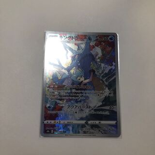 Pokemon Card Kingdra 1枚