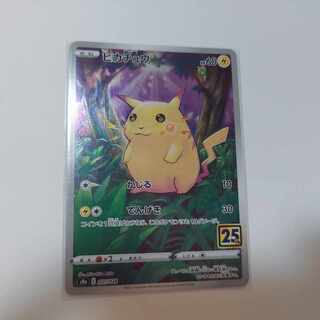 Pokémon Card Pikachu