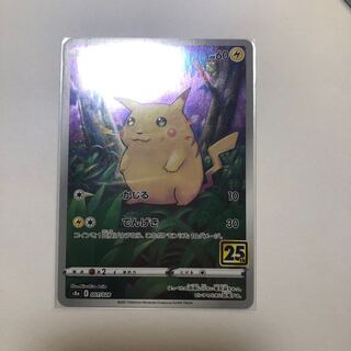 Pokémon Card Pikachu 1枚