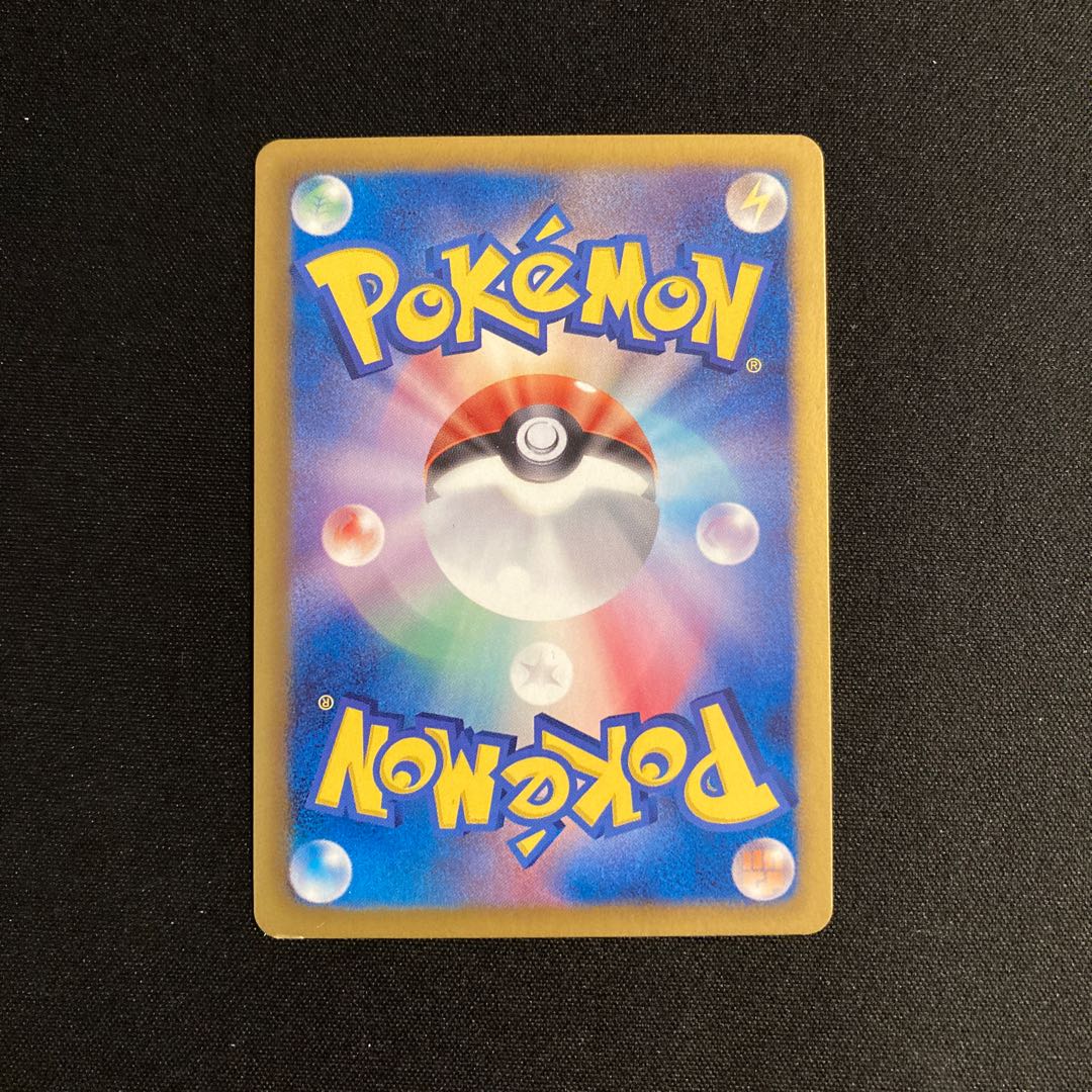 Exclusive (2 items) f405 Snivy 1ED Shiny Collection Pokémon Treasurer