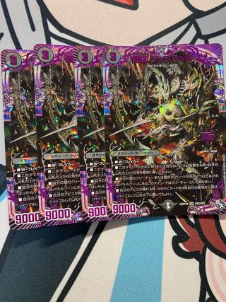 Evil Dragon JabraD (Adrenaline Ver.) OR OR2/OR2 Set of 4