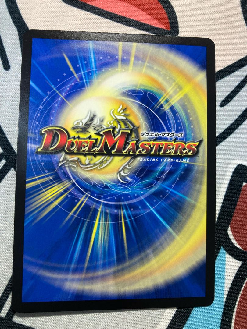 Broken Furnace of the Abyss Mardan-Rowe SR S5/S8