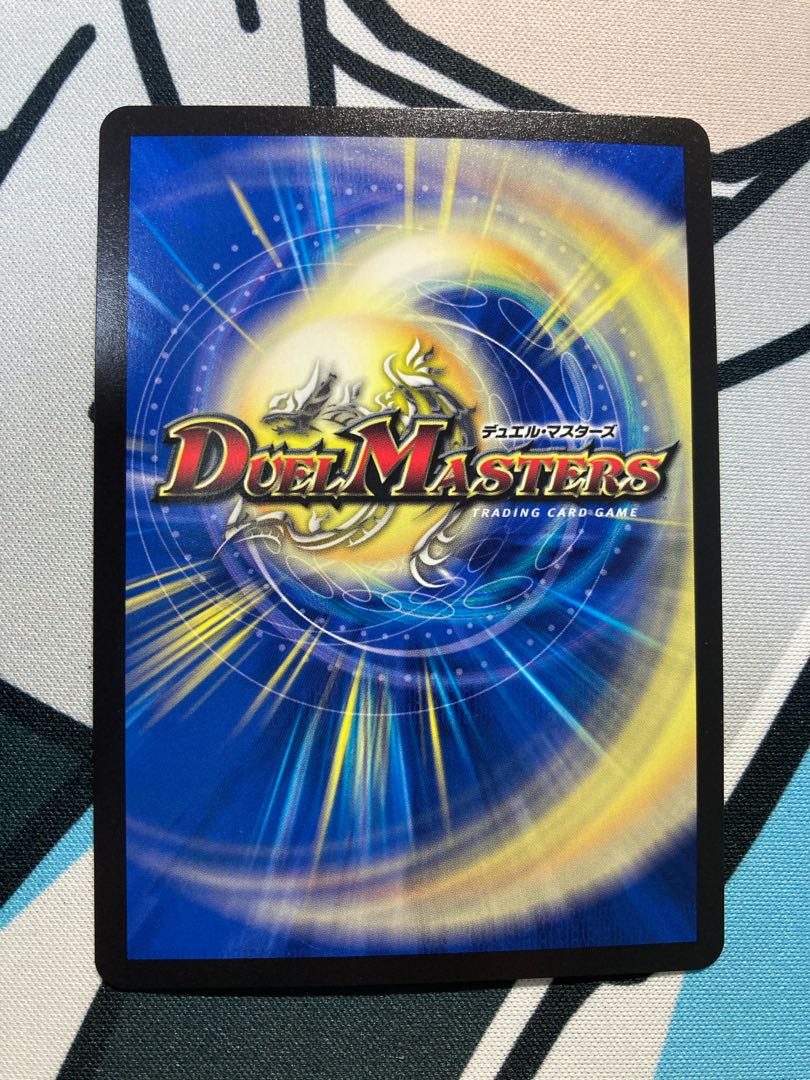 Snubbullum-Proof R 16/74