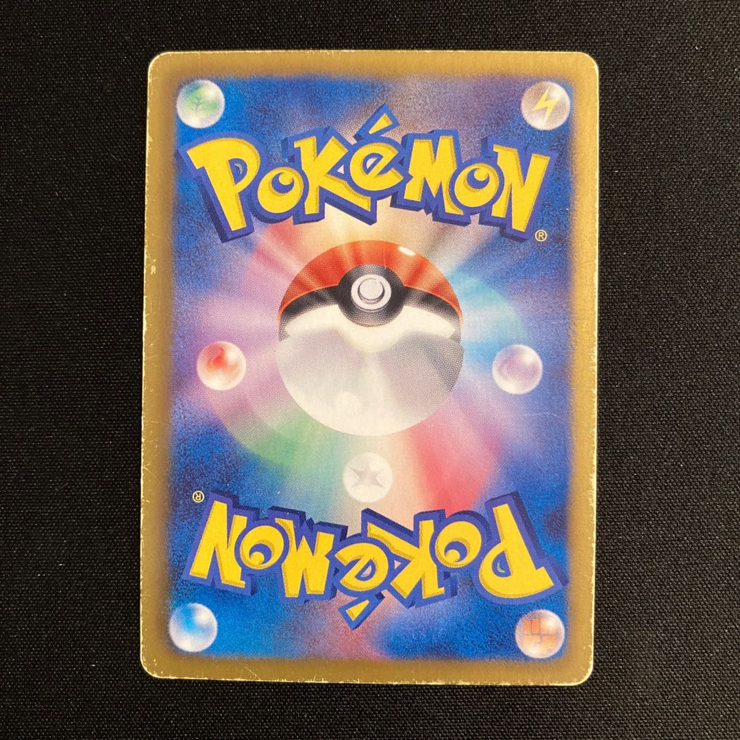 f413 Teddiursa 1ED Shiny Collection Pokémon Treasure