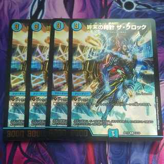 Armageddon Clock The Clock R