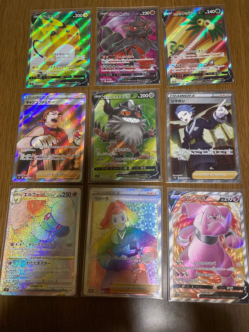 Dedicated to Ms. Chacha