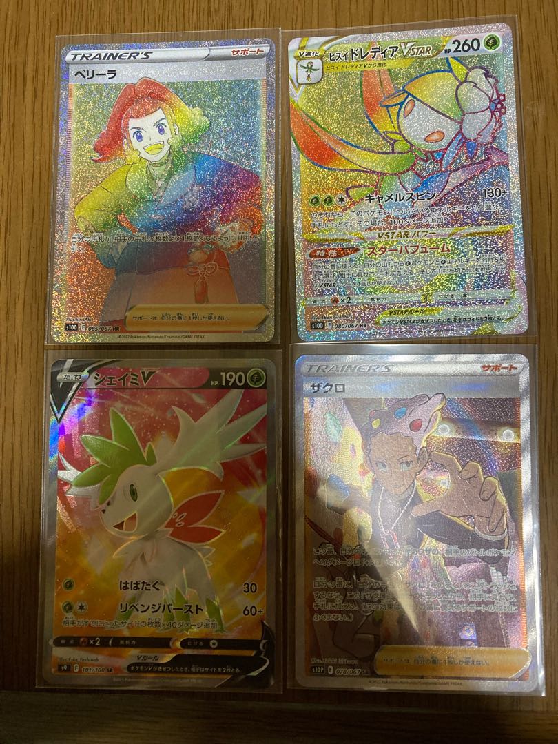 Dedicated to Ms. Chacha