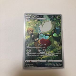 Pokémon Card Roserade 1枚