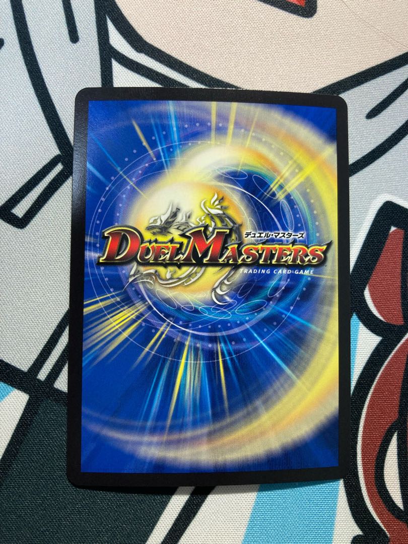 Destruzione, Destroyer of Knowledge (Silver Treasure) SR TR4/TR10