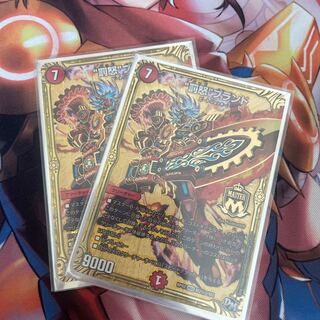 Punishment brand SE M2(Secret)2/M2