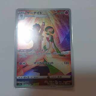 Pokémon Card Gardevoir