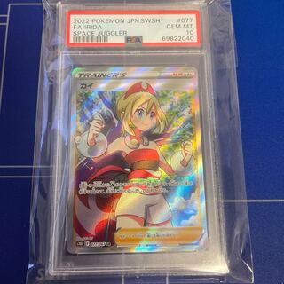KAI SR 077/067 PSA10 1枚