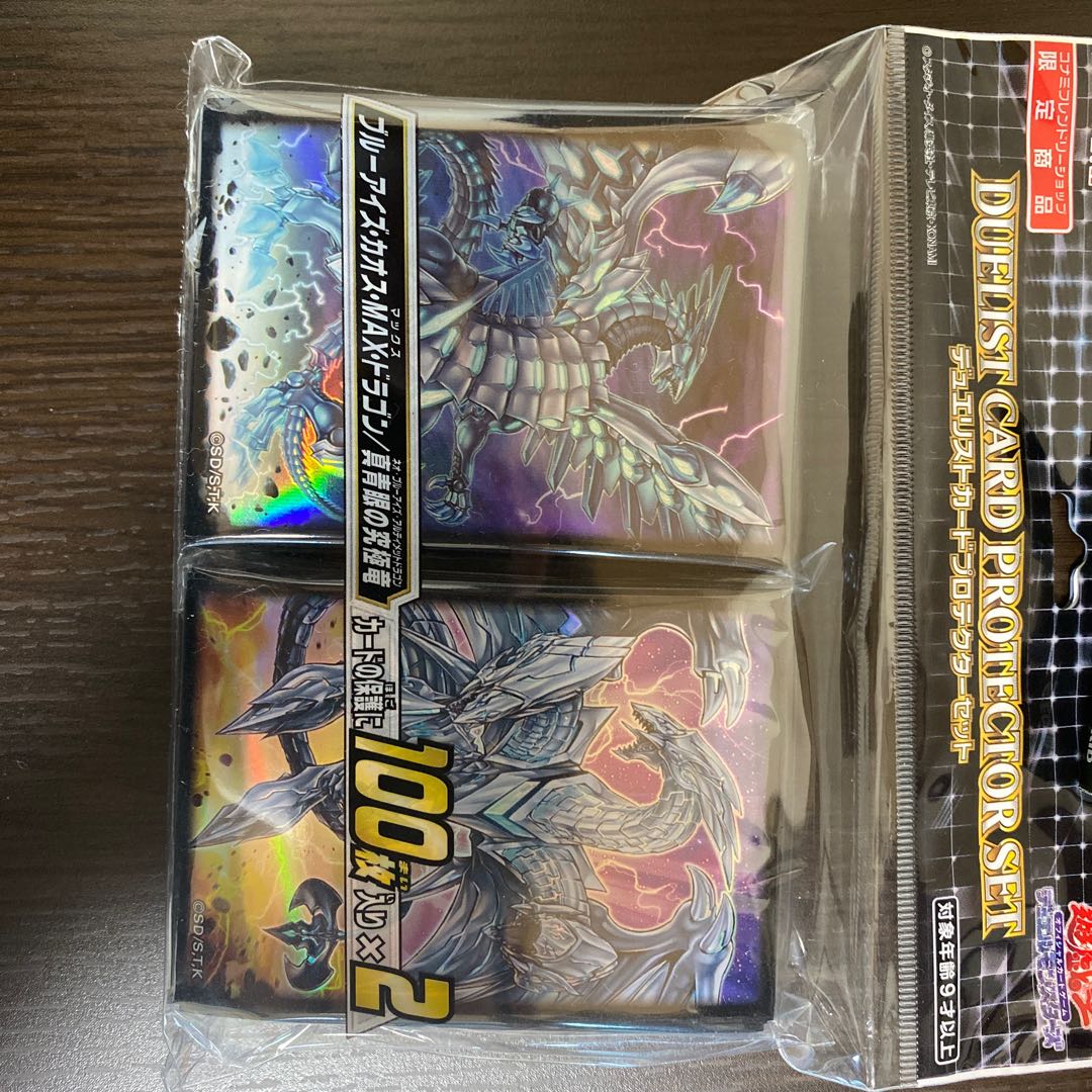 [Blue-Eyes Chaos MAX Dragon/Neo Blue-Eyes Ultimate Dragon]Dewe Squirrel Topro Tekter, unopened.