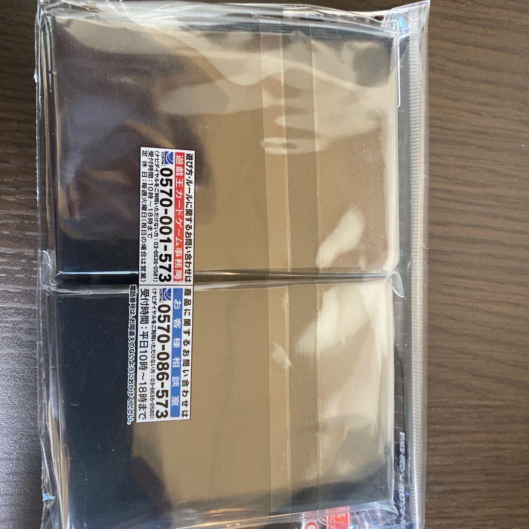 [Blue-Eyes Chaos MAX Dragon/Neo Blue-Eyes Ultimate Dragon]Dewe Squirrel Topro Tekter, unopened.