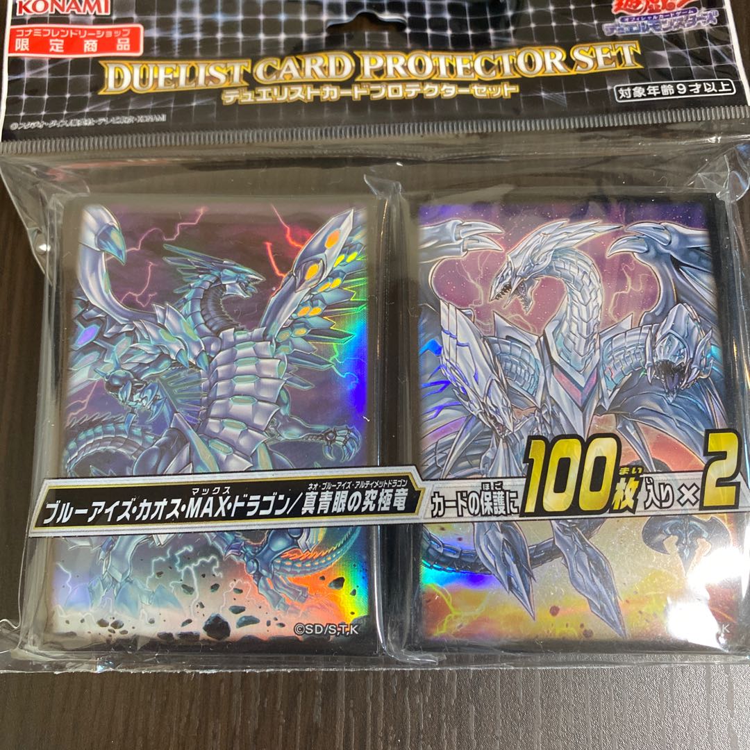 [Blue-Eyes Chaos MAX Dragon/Neo Blue-Eyes Ultimate Dragon]Dewe Squirrel Topro Tekter, unopened.