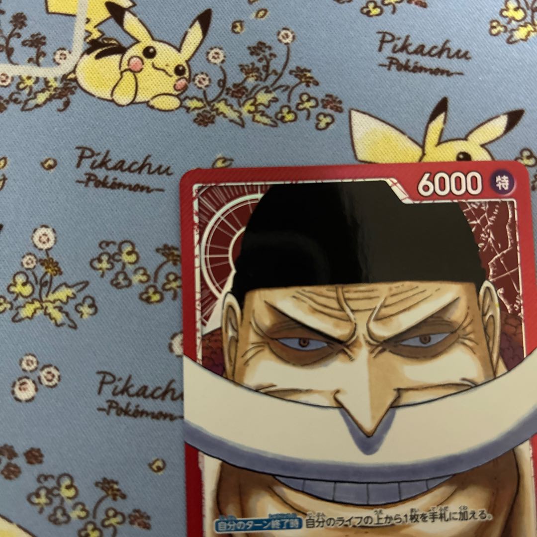 Edward Newgate Parallel Leader SR