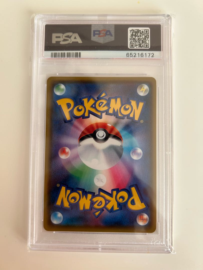 CharizardVMAX SSR 308/190 PSA10