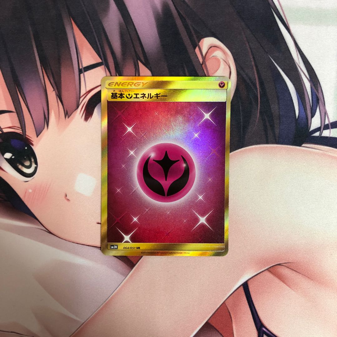 基本フェアリーエネルギーUR