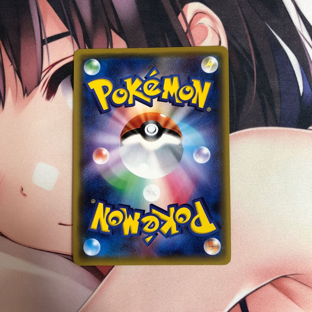 基本フェアリーエネルギーUR