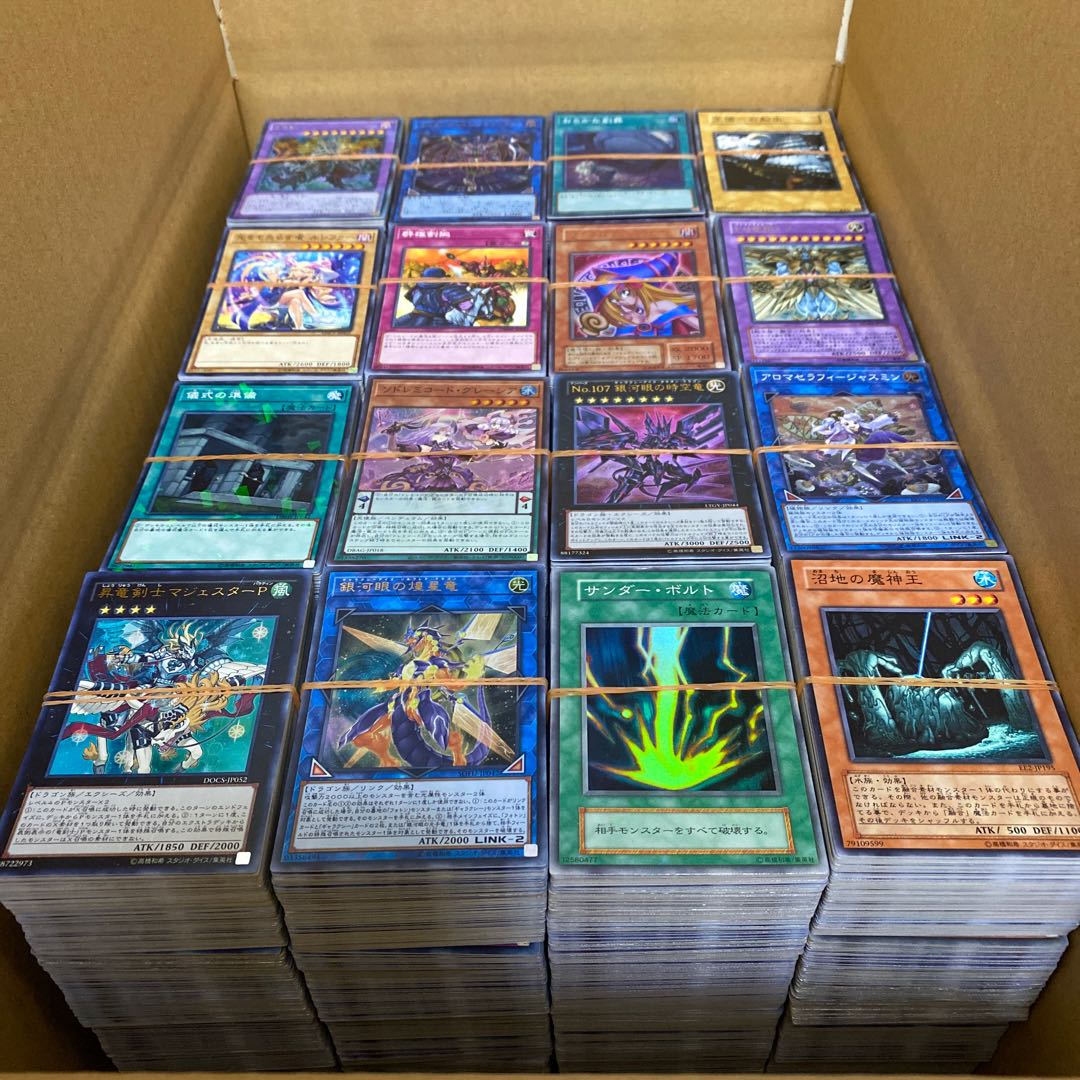 Yu-Gi-Oh! Collective sale, approx. 8,000 cards, 22 retired items