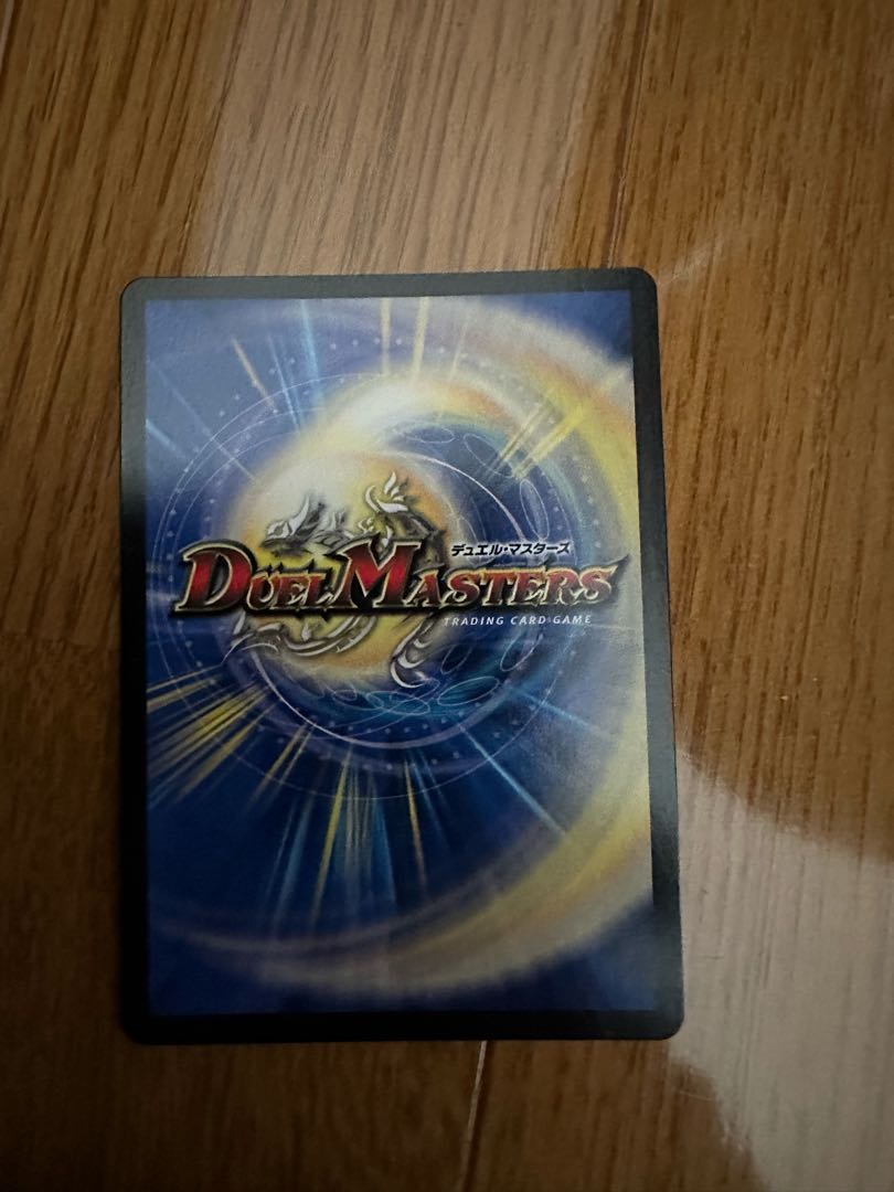 地龍神の魔陣(20thレア仕様) U-foil 7A/20