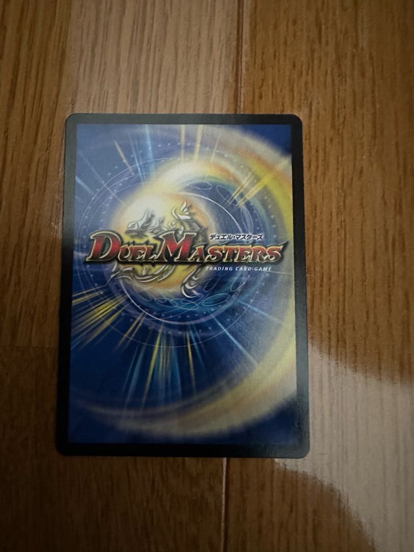 Umi phantom of Gyujinmaru (20th Rare Spec.) SR 3A/20