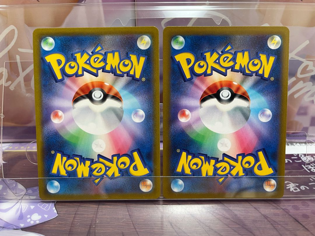 DuraludonVMAX CSR 253/184