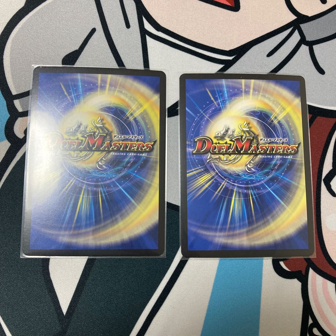 蒼き守護神 ドギラゴン閃 LEG 1/18 2枚セット