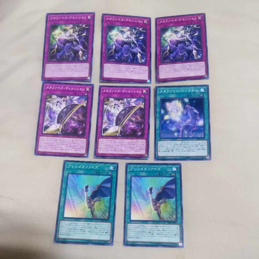 Metaphys Ascension Metaphys Dimension Metaphys Factor Asymmetaphys