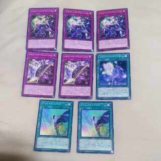 メタファイズ・アセンション メタファイズ・ディメンション　メタファイズ・ファクター　アシンメタファイズ