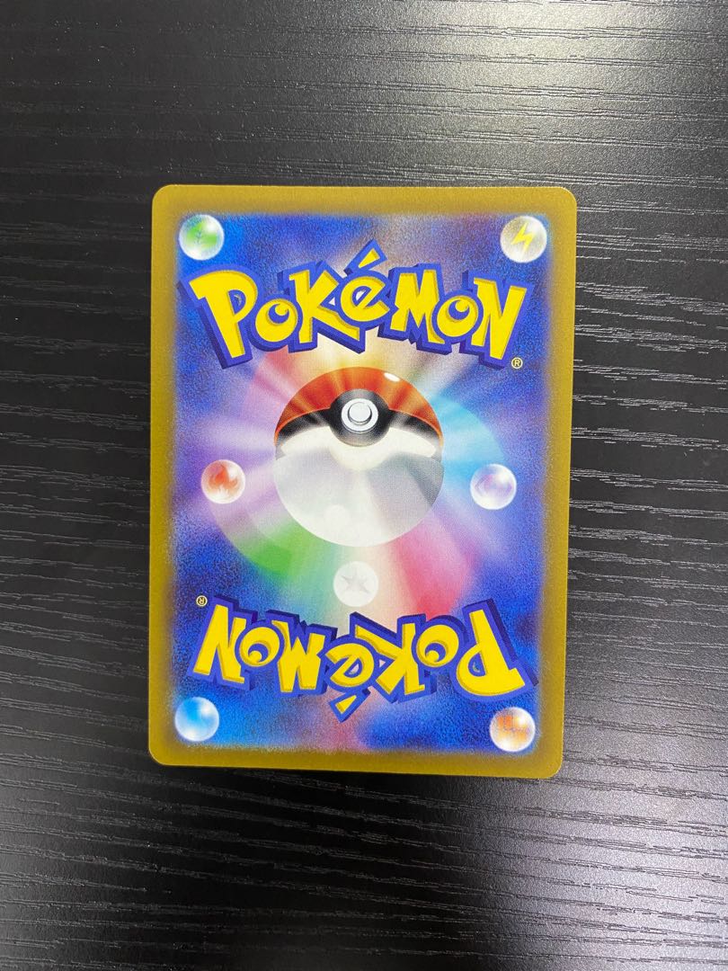 CharizardVSTAR SAR 212/172