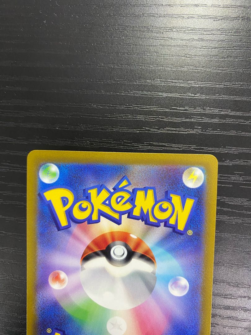 CharizardVSTAR SAR 212/172