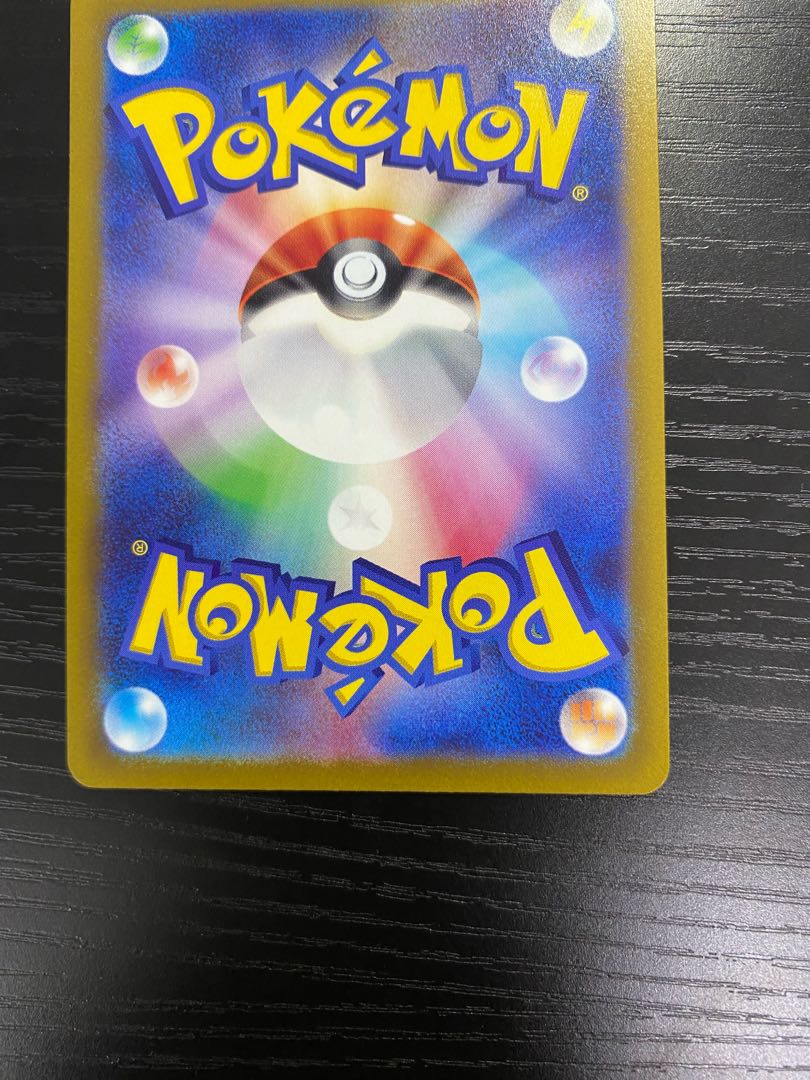 CharizardVSTAR SAR 212/172