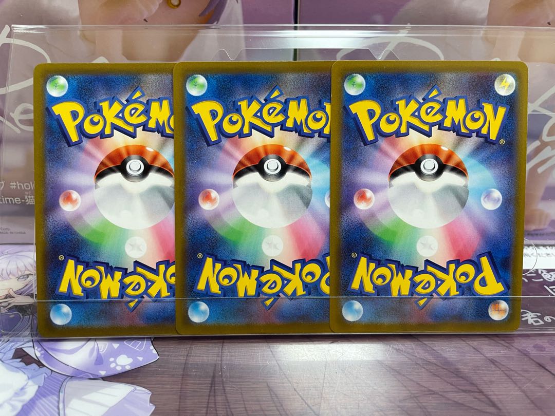 テールナー CHR 069/068 1枚