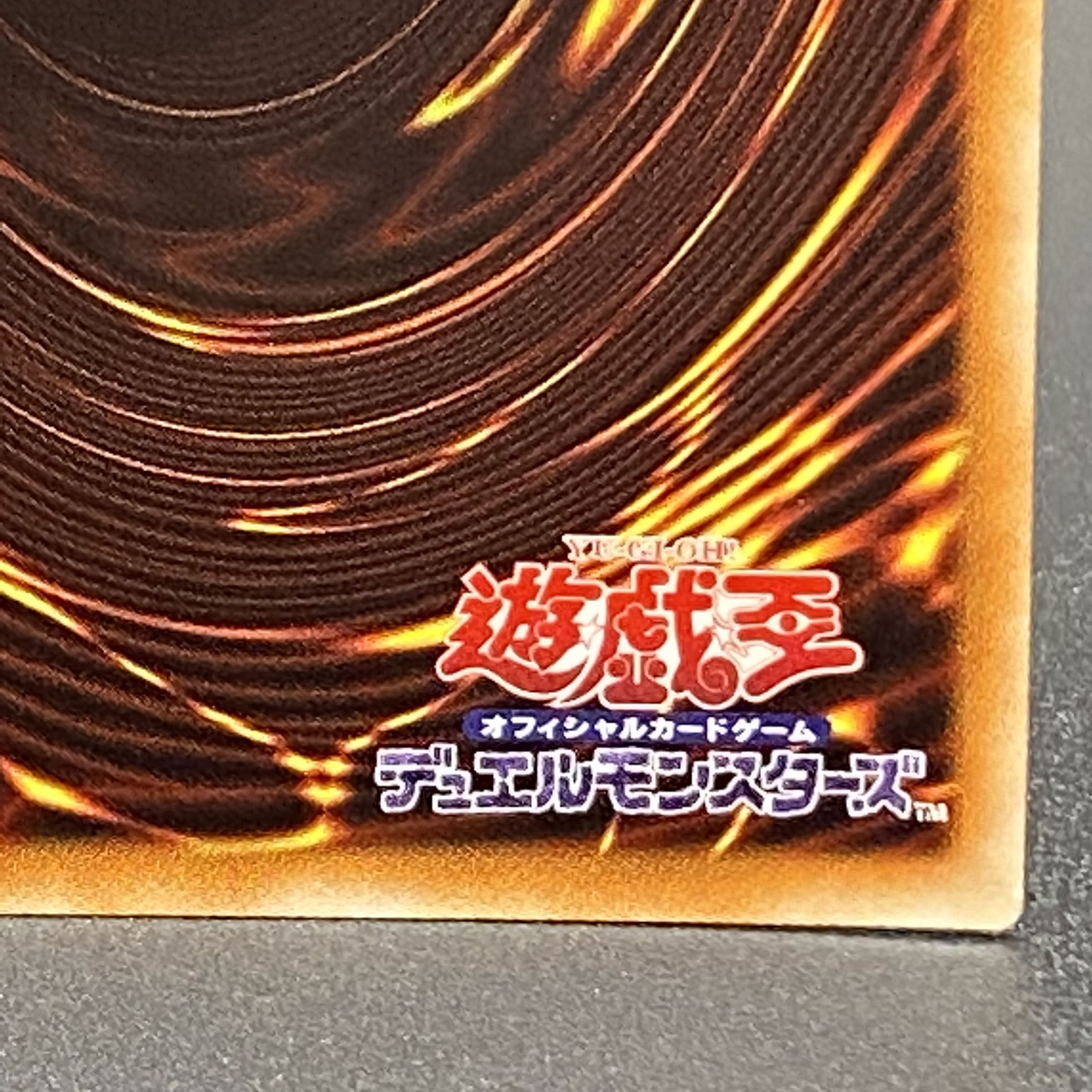 Salamangreat Almiraj 20th Secret