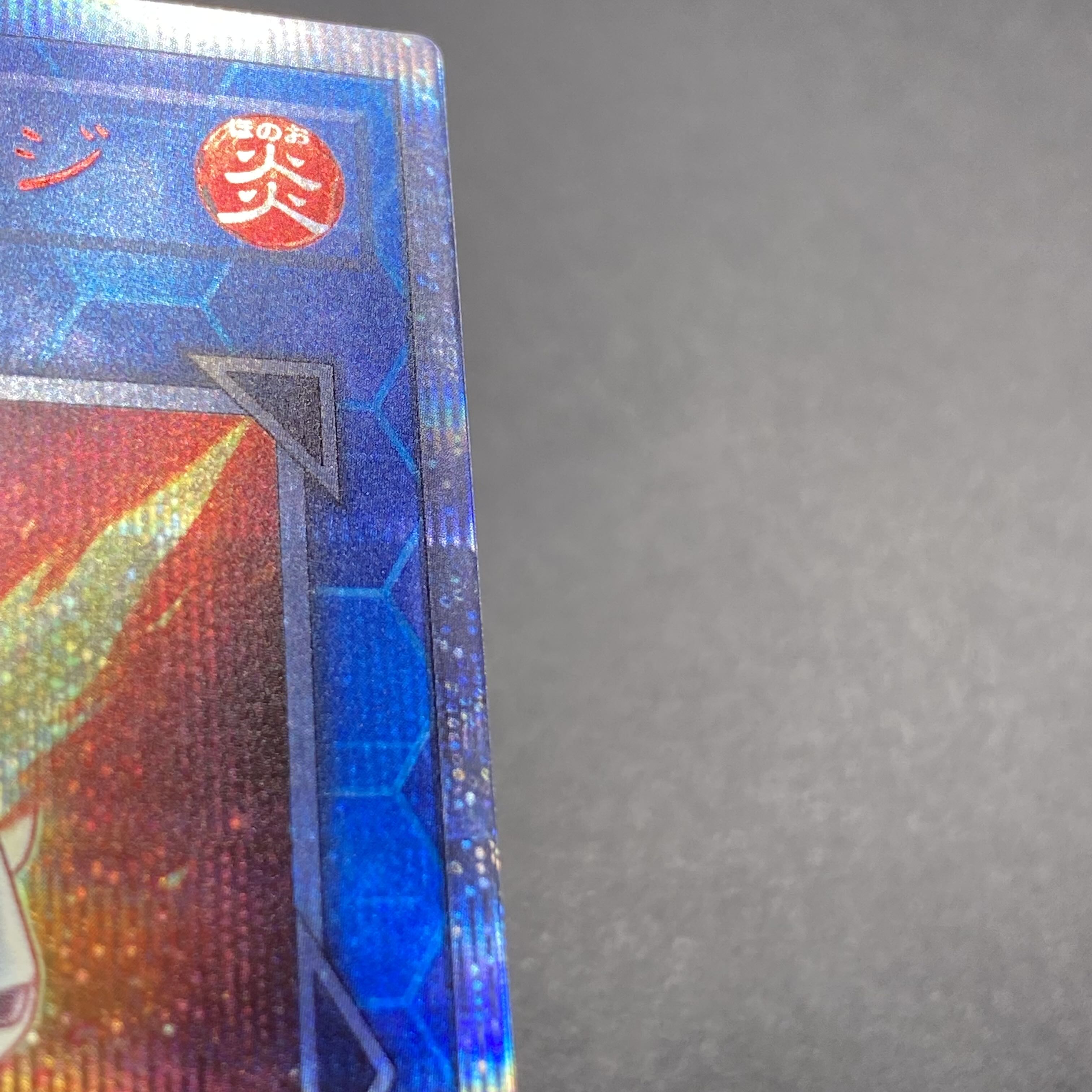 Salamangreat Almiraj 20th Secret