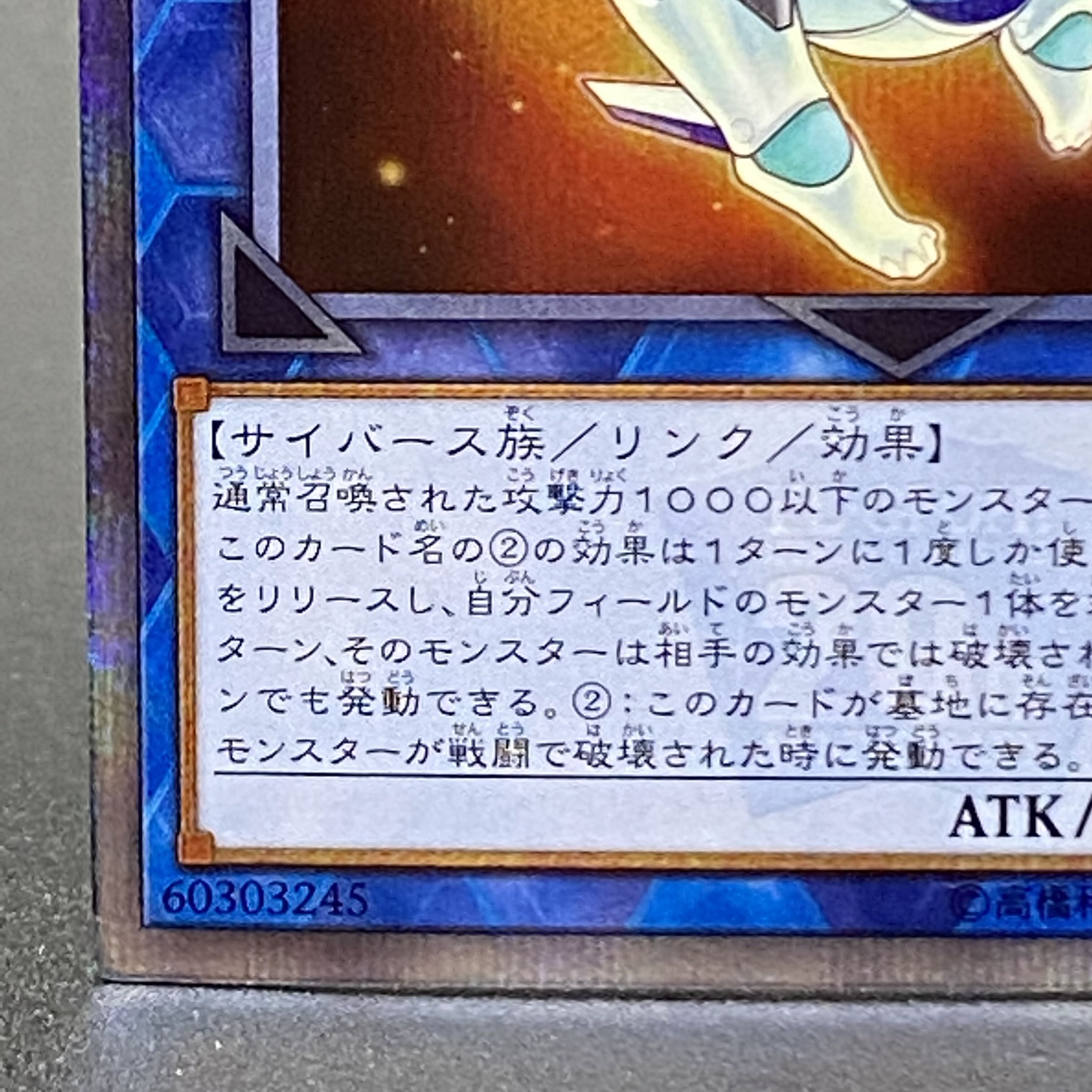 Salamangreat Almiraj 20th Secret