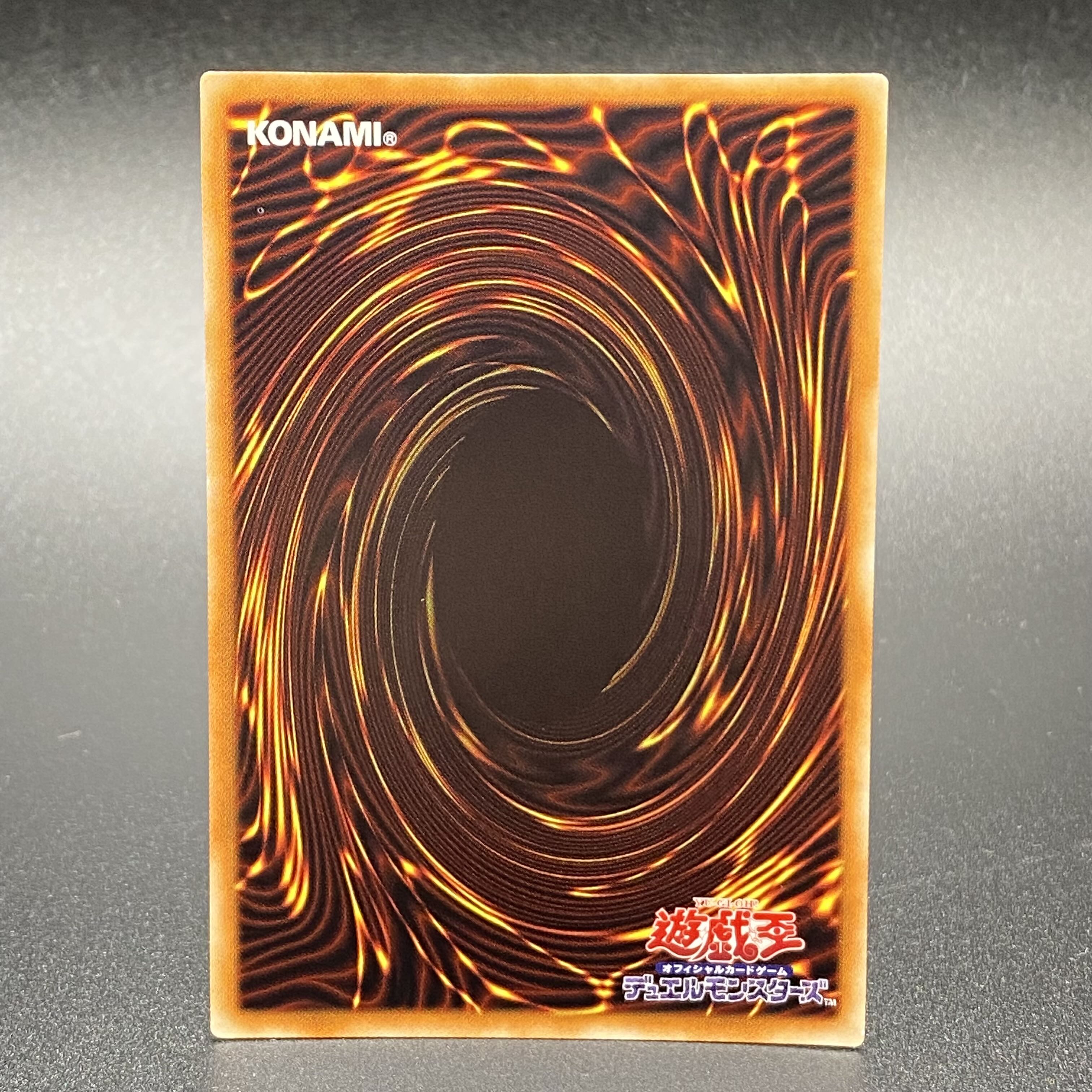 Salamangreat Almiraj 20th Secret