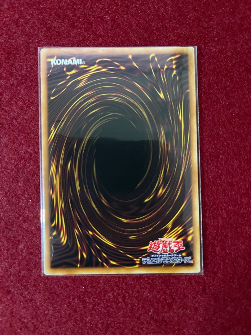 Welcome Labulence Super Rare JP023