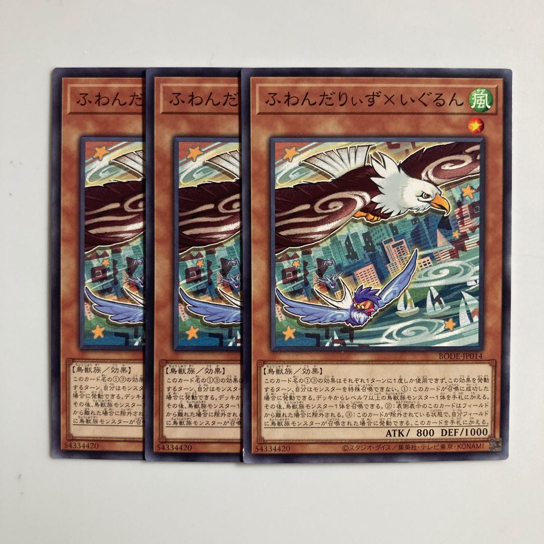 9440 Floowandereeze & Eglen $5163