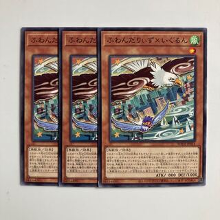 9440 Floowandereeze & Eglen $5163