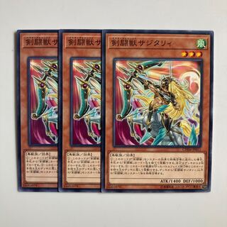 9441 剣闘獣サジタリィ ノーマル JP011