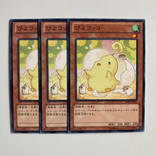 9442 Cheepcheepcheep $5165