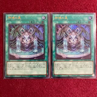 Fountain of Divine Monuments Ultra Rare JP027 Set of 2
