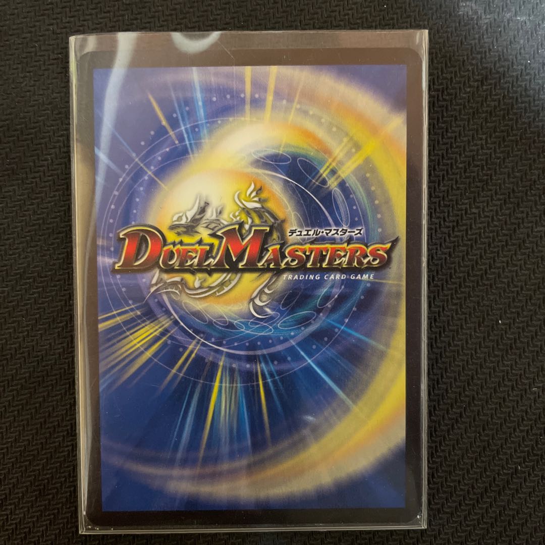 Tenmei Ryuzo Holy End｜Now or Never (20th Rare Spec.) SR 11A/20