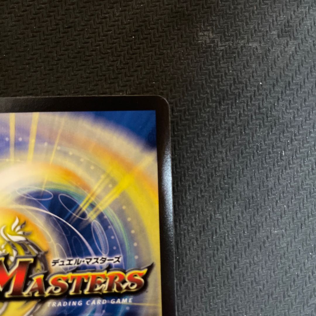 Tenmei Ryuzo Holy End｜Now or Never (20th Rare Spec.) SR 11A/20