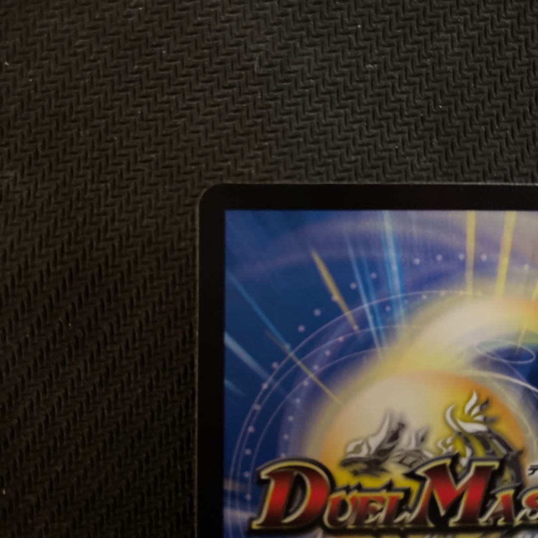 Tenmei Ryuzo Holy End｜Now or Never (20th Rare Spec.) SR 11A/20