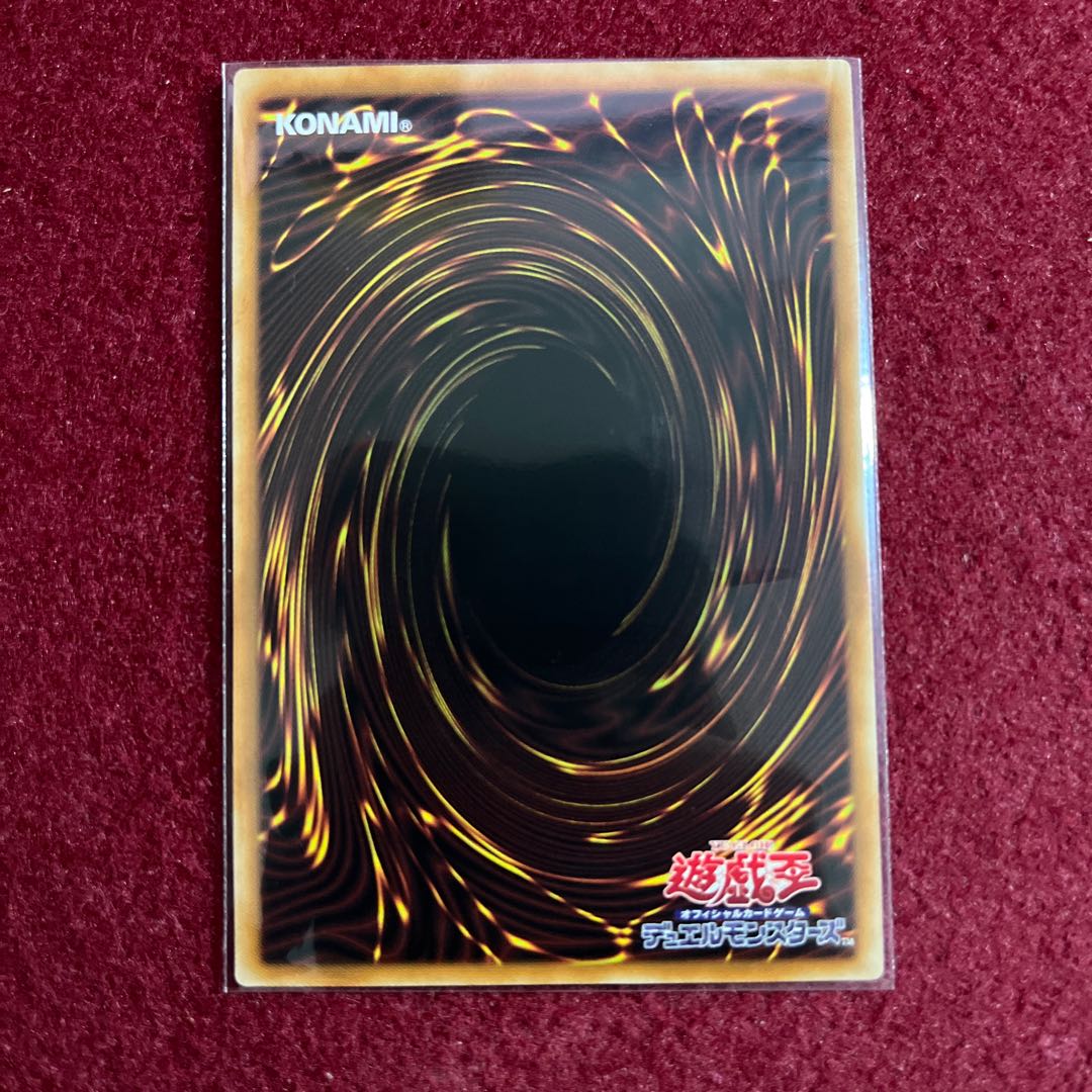 Shinning Fire Monument Super Rare JP030
