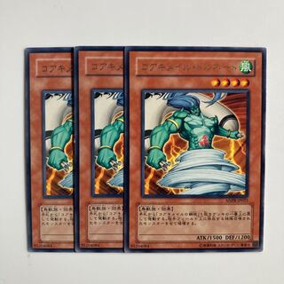 9446 Koa'ki Meiru Tornado $5170