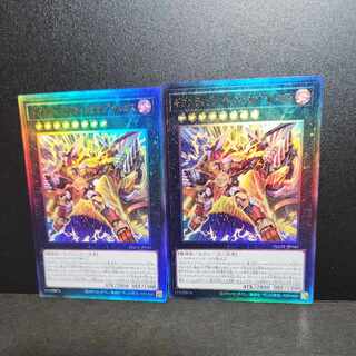 Ultimate Rare] Gigantic "Champion" Sargus